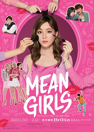 アユタヤの堕天使1