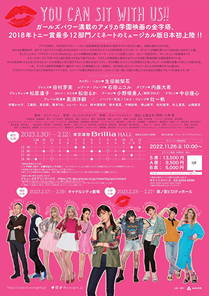 アユタヤの堕天使2