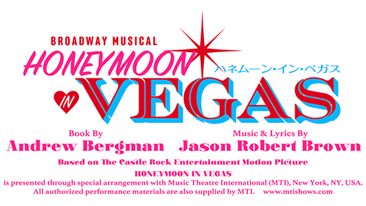 丸美屋食品ミュージカルアニークリスマスコンサート2023