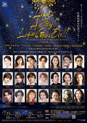 モーリー・イェストン生誕80 周年記念コンサート
『Life’s A Joy! Life Goes On!! 』～with 20 years of Gratitude from Umeda Arts Theater
